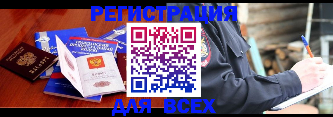 регистрация для дет. сада в Холмске